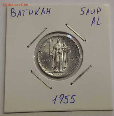 Ватикан 5 лир 1955. UNC. Тираж - 30 000 шт. - 5