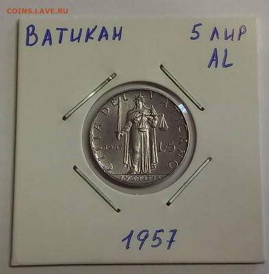 Ватикан 5 лир 1957. UNC. Тираж - 30 000 шт. - 2