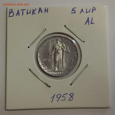 Ватикан 5 лир 1958. UNC. Тираж - 30 000 шт. - 2