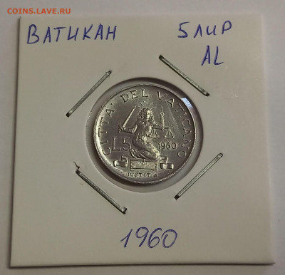 Ватикан 5 лир 1960. Тираж - 25 000 шт. - 3