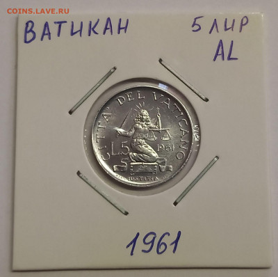 Ватикан 5 лир 1961. UNC. Тираж - 25 000 шт. - 5