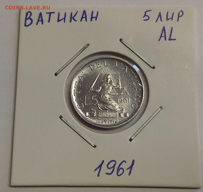 Ватикан 5 лир 1961. UNC. Тираж - 25 000 шт. - 3