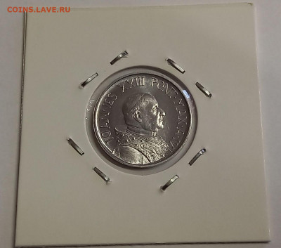 Ватикан 5 лир 1962. UNC. Тираж - 25 000 шт. - 12