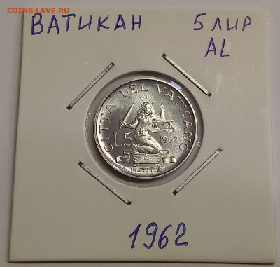 Ватикан 5 лир 1962. UNC. Тираж - 25 000 шт. - 6
