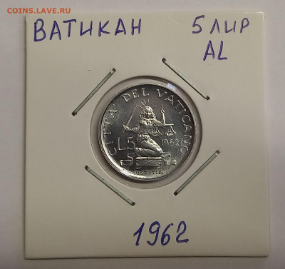 Ватикан 5 лир 1962. UNC. Тираж - 25 000 шт. - 4