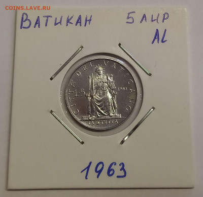 Ватикан 5 лир 1963. UNC. Тираж - 60 000 шт. - 5