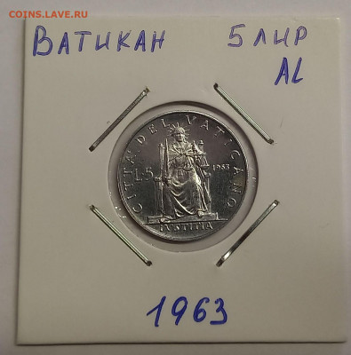 Ватикан 5 лир 1963. UNC. Тираж - 60 000 шт. - 4