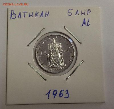 Ватикан 5 лир 1963. UNC. Тираж - 60 000 шт. - 2