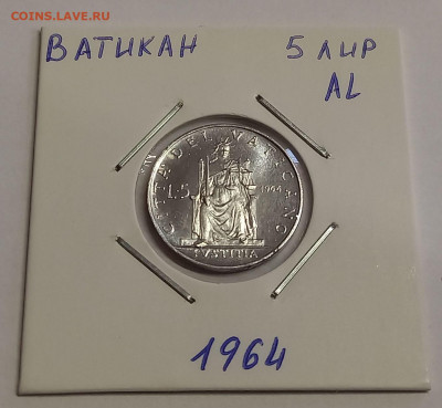 Ватикан 5 лир 1964. UNC. Тираж - 60 000 шт. - 3