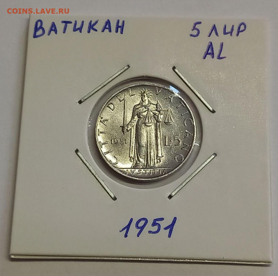 Ватикан 5 лир 1951. Тираж - 1 500 000 шт. - 6