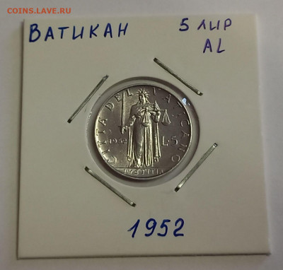 Ватикан 5 лир 1952. Тираж - 1 500 000 шт. - 3