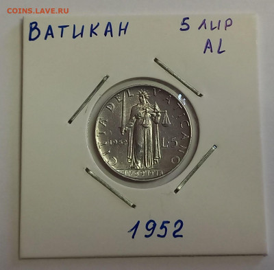 Ватикан 5 лир 1952. Тираж - 1 500 000 шт. - 2