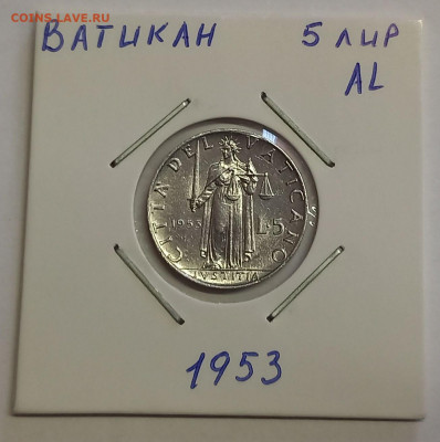 Ватикан 5 лир 1953. Тираж - 1 500 000 шт. - 5