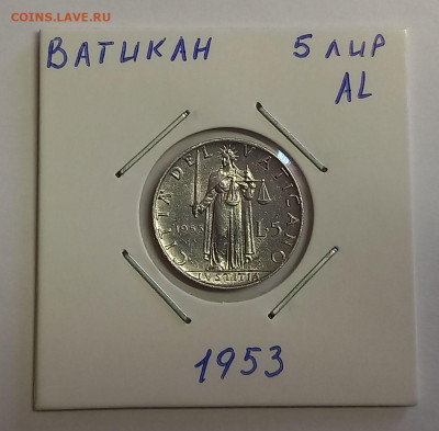 Ватикан 5 лир 1953. Тираж - 1 500 000 шт. - 1