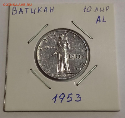 Ватикан 10 лир 1953. Тираж - 1 130 000 шт. - 3