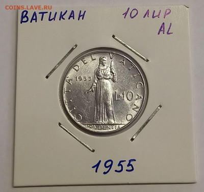 Ватикан 10 лир 1955. Тираж - 80 000 шт. - 5