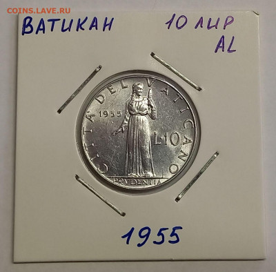 Ватикан 10 лир 1955. Тираж - 80 000 шт. - 4