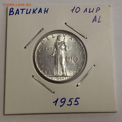 Ватикан 10 лир 1955. Тираж - 80 000 шт. - 3