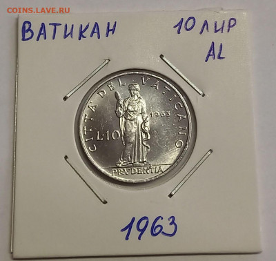 Ватикан 10 лир 1963. Тираж - 60 000 шт. - 5