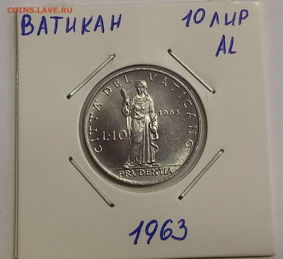 Ватикан 10 лир 1963. Тираж - 60 000 шт. - 4