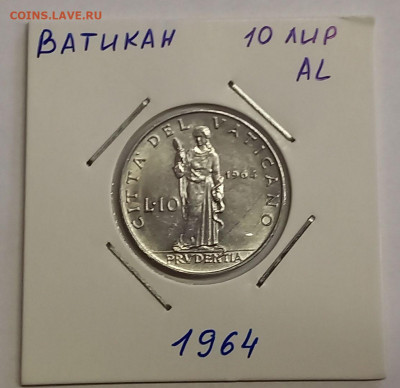 Ватикан 10 лир 1964. Тираж - 60 000 шт. - 4