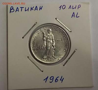 Ватикан 10 лир 1964. Тираж - 60 000 шт. - 1