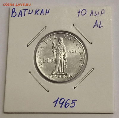 Ватикан 10 лир 1965. UNC. Тираж - 60 000 шт. - 5