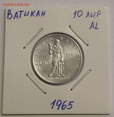 Ватикан 10 лир 1965. UNC. Тираж - 60 000 шт. - 4