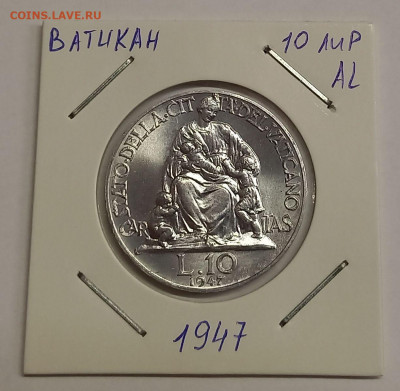 Ватикан 10 лир 1947. UNC! Тираж - 50 000 шт. - 6