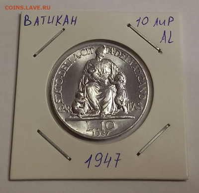 Ватикан 10 лир 1947. UNC! Тираж - 50 000 шт. - 3