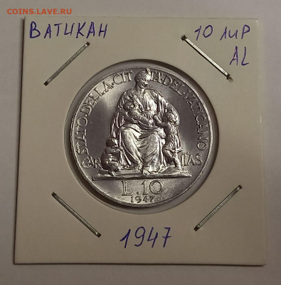 Ватикан 10 лир 1947. UNC! Тираж - 50 000 шт. - 1