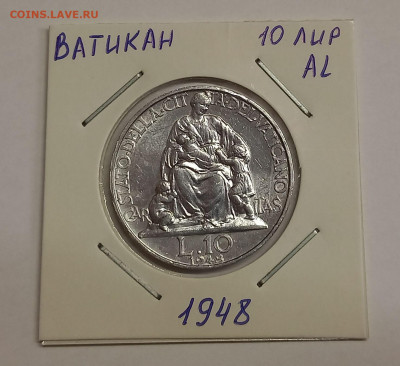 Ватикан 10 лир 1948. Тираж - 60 000 шт. - 5