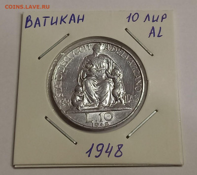 Ватикан 10 лир 1948. Тираж - 60 000 шт. - 3