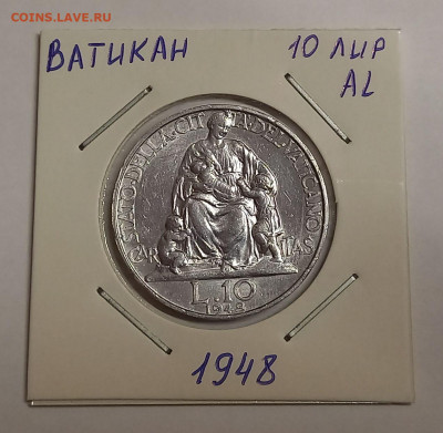 Ватикан 10 лир 1948. Тираж - 60 000 шт. - 1