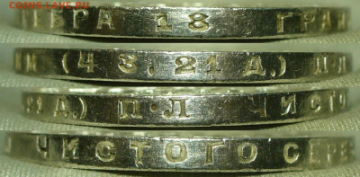 Рубль 1924 года UNC До 01.04.22 в 22.00 МСК - P1650958.JPG