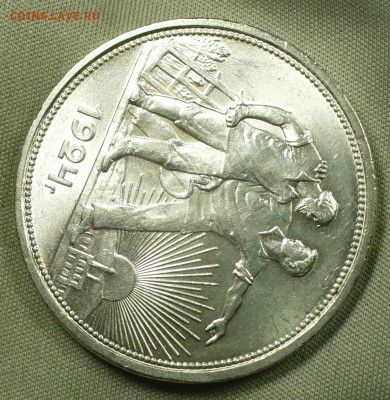 Рубль 1924 года UNC До 01.04.22 в 22.00 МСК - P1650940.JPG