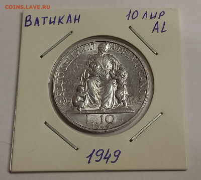 Ватикан 10 лир 1949. Тираж - 60 000 шт. - 3