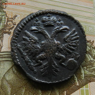 Денга 1734.                Окон 04.04.2022 г в 22.00 по Мск. - 4