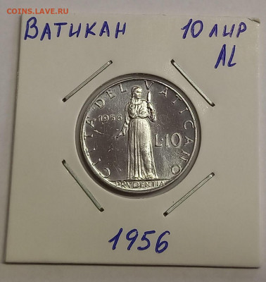 Ватикан 10 лир 1956. UNC. Тираж - 80 000 шт. - 5