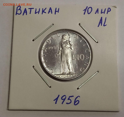 Ватикан 10 лир 1956. UNC. Тираж - 80 000 шт. - 3