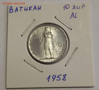 Ватикан 10 лир 1958. UNC. Тираж - 30 000 шт. - 6