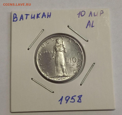 Ватикан 10 лир 1958. UNC. Тираж - 30 000 шт. - 5
