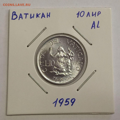 Ватикан 10 лир 1959. UNC. Тираж - 25 000 шт. - 4