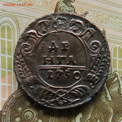 Денга 1731.               Окон 04.04.2022 г в 22.00 по Мск. - 1