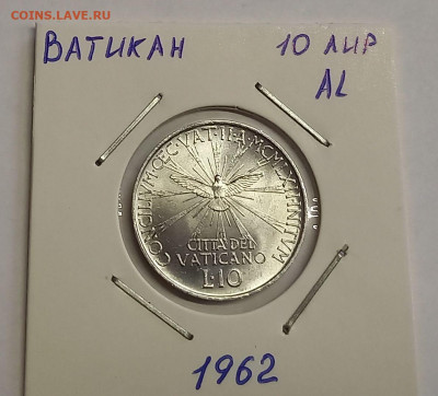 Ватикан 10 лир 1962. Консилиум. UNC Тираж - 50 000 шт. - 6