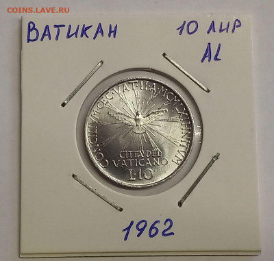 Ватикан 10 лир 1962. Консилиум. UNC Тираж - 50 000 шт. - 4