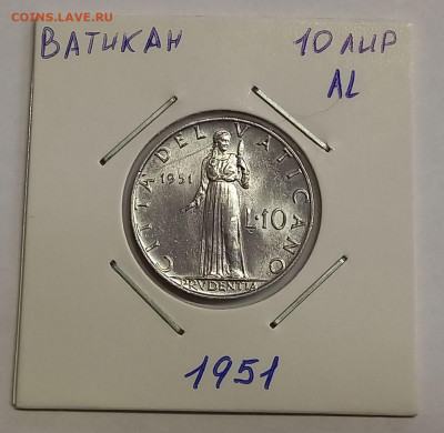 Ватикан 10 лир 1951. UNC. Тираж - 1 130 000 шт. - 5