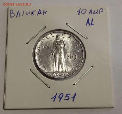 Ватикан 10 лир 1951. UNC. Тираж - 1 130 000 шт. - 3