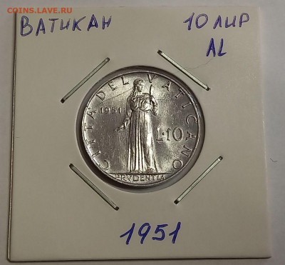 Ватикан 10 лир 1951. UNC. Тираж - 1 130 000 шт. - 2