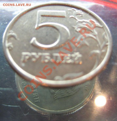 Повороты монет современной Росии, оценка? - IMG_1268.JPG